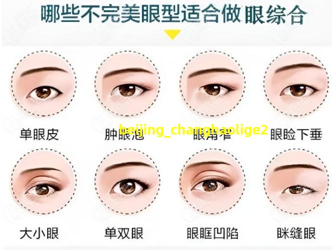 常好丽格医疗美容诊所