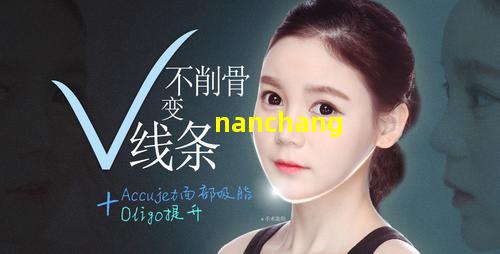 南昌佳美胸毛种植