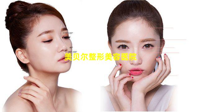 美贝尔整形美容医院图片